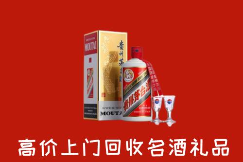 怎么找黔西南州安龙县高价名酒回收店