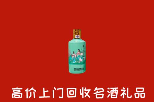 黔西南州安龙县回收24节气茅台酒