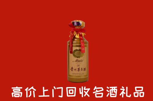 黔西南州安龙县回收30年茅台酒