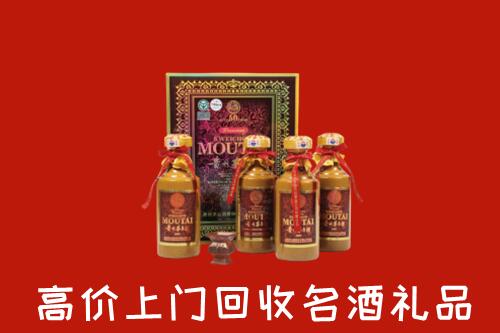 黔西南州安龙县回收50年茅台酒